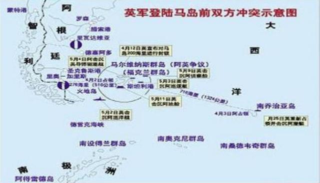 英阿马岛战争爆发后,阿根廷海军为什么不进攻英国舰队呢?