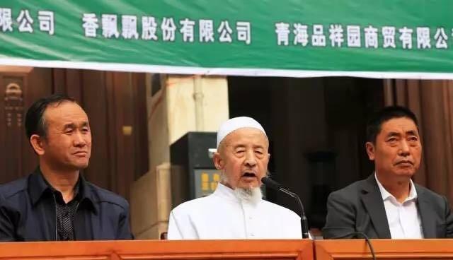 宁东关清真大寺隆重举行2017年助力创城献爱