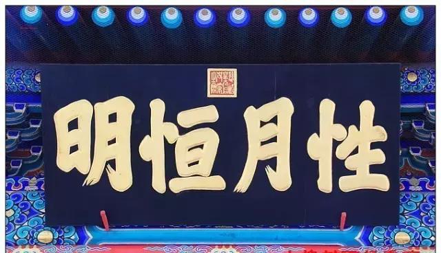 北京最大的卧佛，就在这座庙里，很多人都不知道！