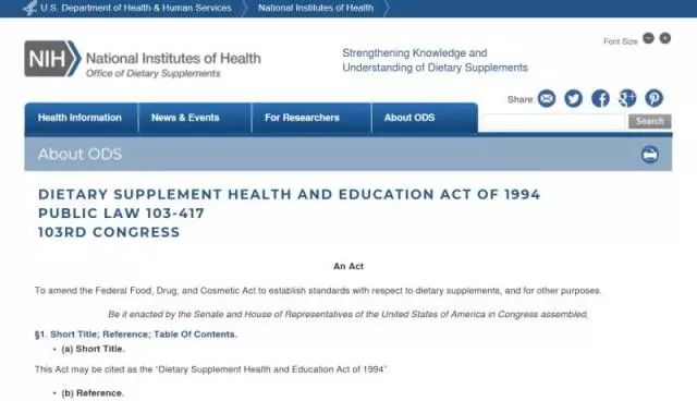 美国膳食补充剂管理变迁:FDA对商业与政治的妥协