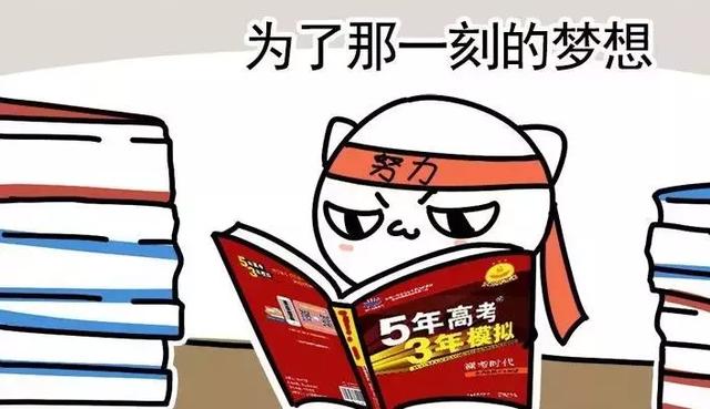 一句话形容你的有用高中,真的是这样?时代高中v有用吗.图片