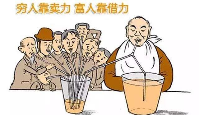 一组漫画告诉你: 穷孩子和富孩子的差距在哪里?