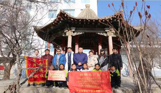 新精英计划走进青海海南州贵德高级中学