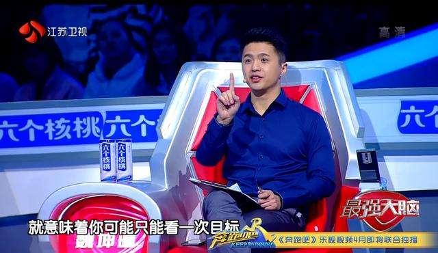 最强大脑第五期魏坤琳为什么不在了?