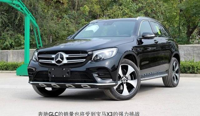 国产全新宝马X3将于明年上市 售价更具诚意