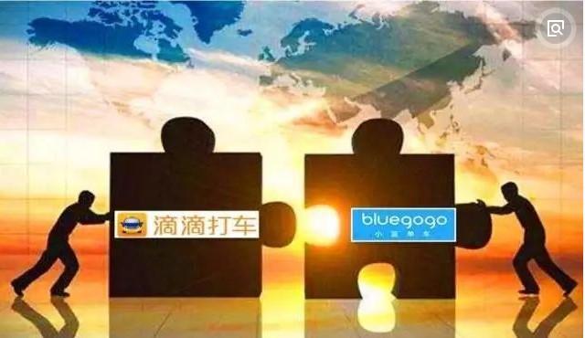 滴滴收购小蓝车,2018年共享单车的格局会如何