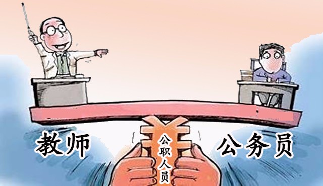 老师人口_人口普查
