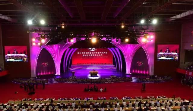 四川传媒学院演播厅秒变亚洲一号综艺舞台?又