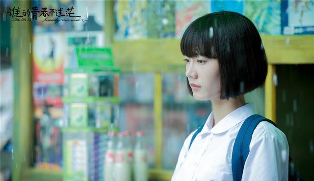 《谁的青春不迷茫》:没了怀孕堕胎打群架 平庸