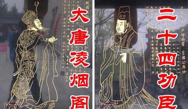没有其他出战立功纪录;第三点唐太宗建凌烟阁画像时,叔宝已去世5年了