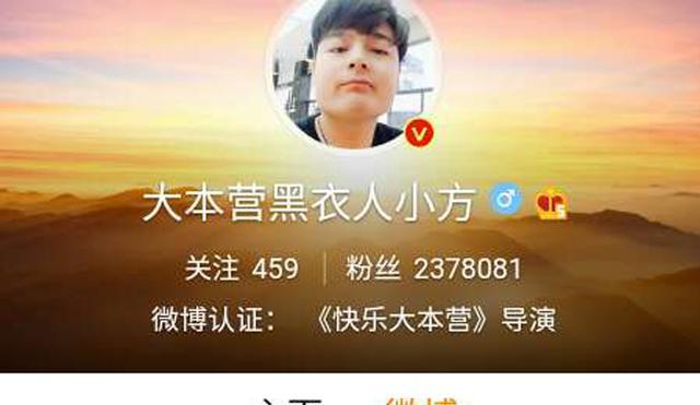 知道黑衣人小方吧？大本营搬道具的粉丝237万！真实身份你猜不到