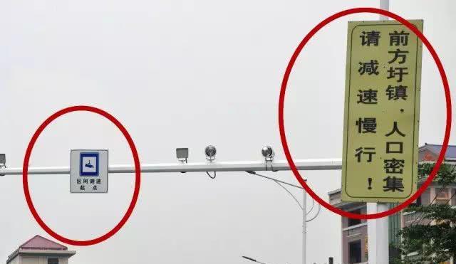 不注意就扣了12分,经常走埔寨这条路的注意了!