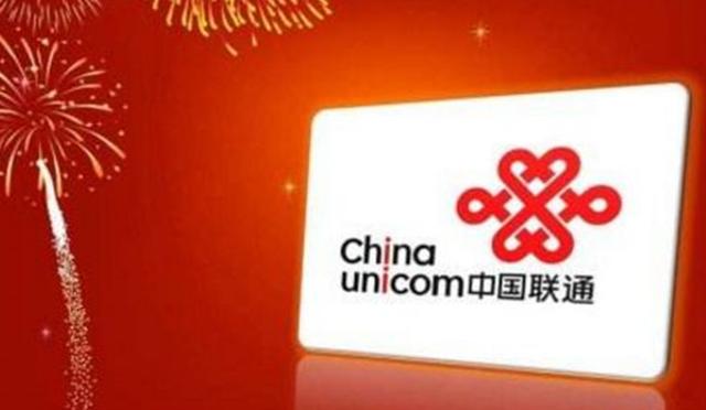 移动尴尬了,联通爆发推出流量王,网友:飞享飞不