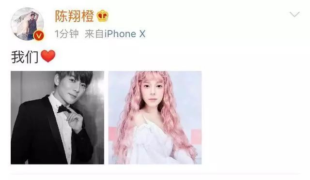陈翔微博宣布新恋情，粉丝看后吓得不轻