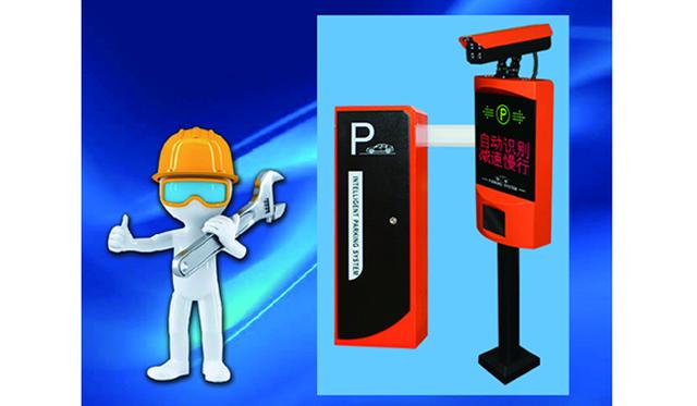 教您处理智能车牌识别系统使用中常见故障