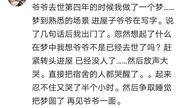 君心无语简谱_心塞无语的照片(2)