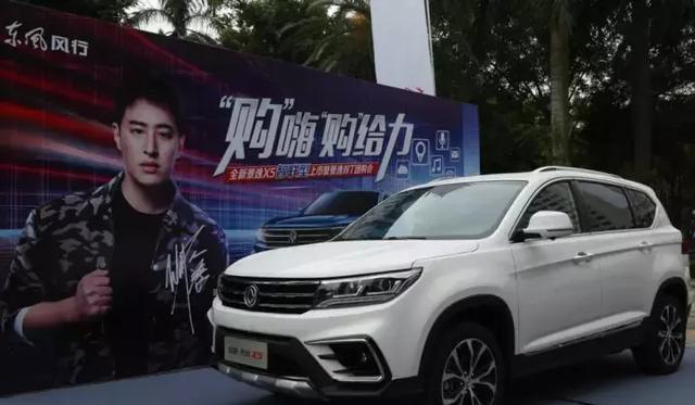 景逸X5智联型：触摸未来的真实，你只需要轻轻地点一下