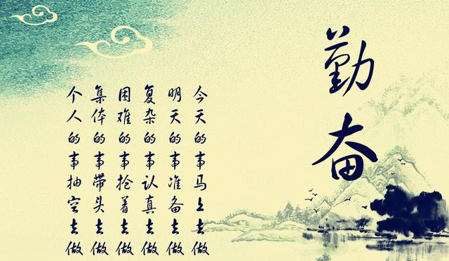 古人关于勤奋的诗句,收藏起来送给自己和朋友