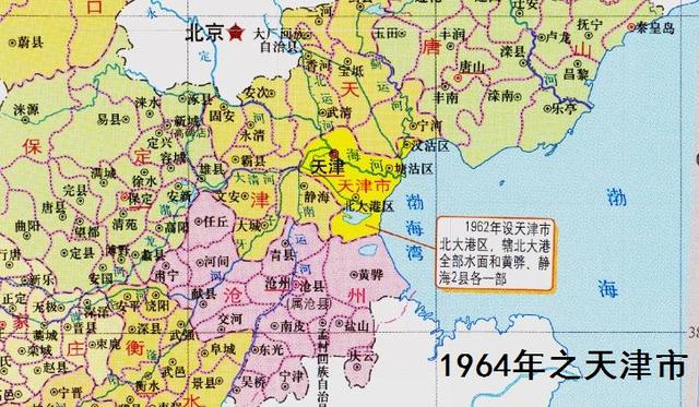 建国后,天津市曾是河北省省会,但也曾与山东接壤?