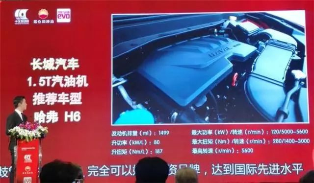 2017中国发宗机品牌排名,长城吉庆长装置携顺手上榜