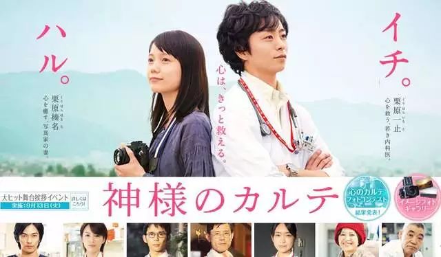 冈田准一宫崎葵正式发表结婚，想结婚都要和他合作