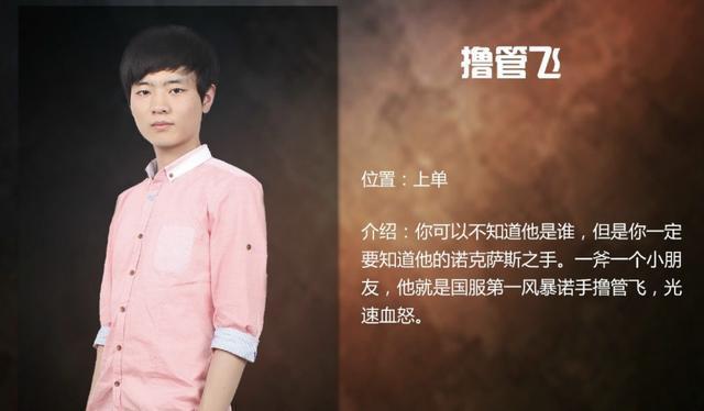 白银飞声明离开斗鱼去虎牙, 特意感谢底层超管有深意