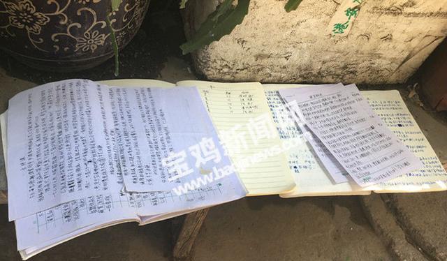 宝鸡公安重拳打击传销:传销羊皮卷曝光