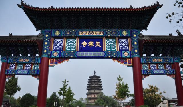 河北石家庄正定旅游景点
