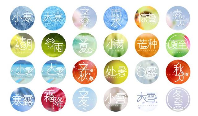 让孩子记住24节气,内含超赞动图!一定要给