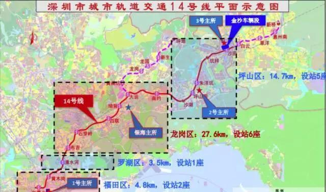 14号线深圳段预计将于年内动工,惠州