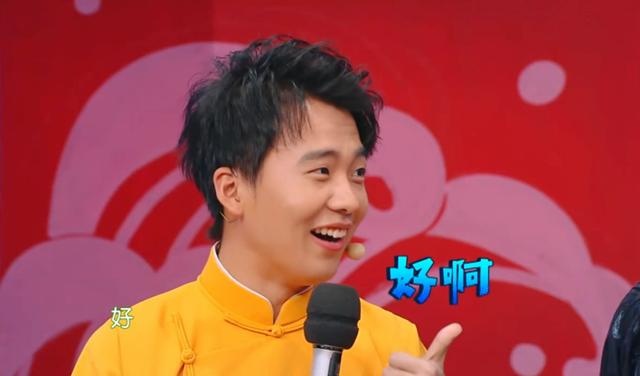《快乐大本营》岳云鹏,于谦,郭麒麟这样评价导演郭德纲