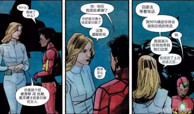 托尼斯塔克在瘫痪不起后,漫威这两位新任钢铁