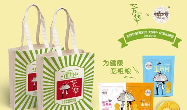 华谊兄弟IP衍生品推荐丨一份来自光影记忆的礼物