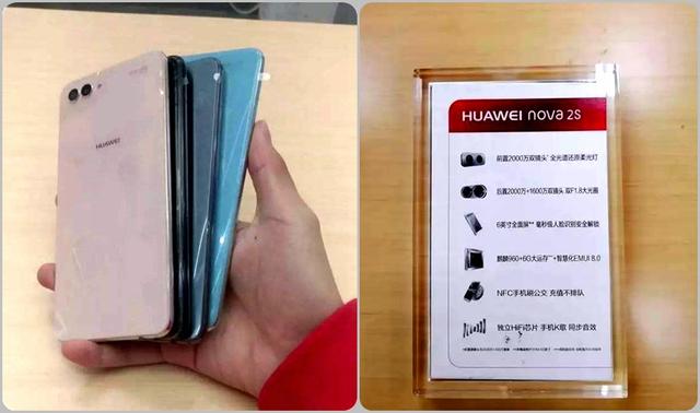 华为nova 2S邀请函曝光,2000万像素四摄誓要