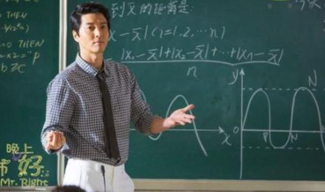 你们数学老师把\