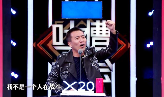 《吐槽大会》贾跃亭冲出亚洲，尹能静与黄健翔谁的功劳最大