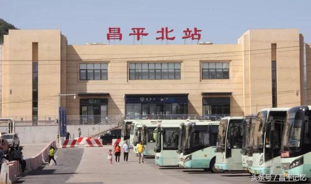 黄土店发车途经昌平北站昌平新增小火车开往怀柔古北口