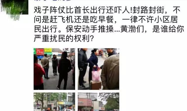 黄渤沈腾新剧《疯狂的外星人》，于长沙拍摄，网友：拍戏别扰民！
