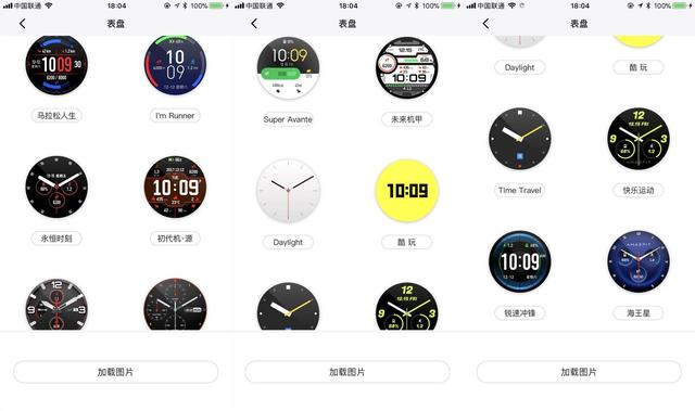华米 AMAZFIT 智能运动手表 2 评测:999元带来