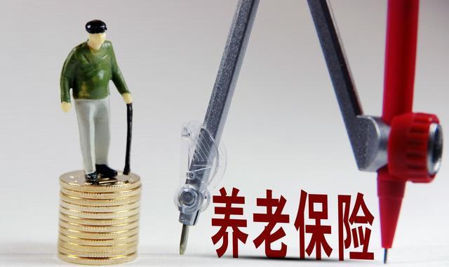 没到退休年龄,养老保险交满15年要不要停缴?退