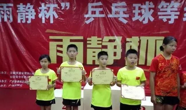 雨静杯乒乓球等级联赛广东赛区单打比赛圆满