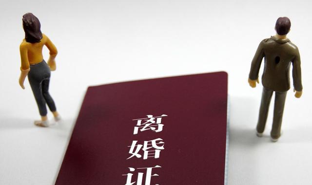 2018婚姻法新规:离婚时,这4类财产不再平分