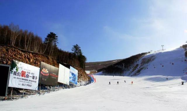 爱游戏- 爱游戏体育- AYX爱游戏体育官方网站在京城滑雪]石京龙滑雪场