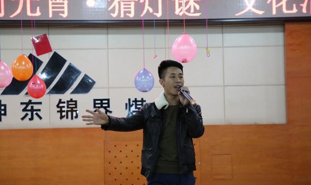 神东:正月十五花灯俏 员工欢喜闹元宵