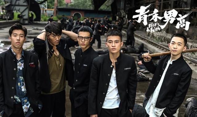 《青禾男高》:欧豪拳拳到肉,征战二次元江湖