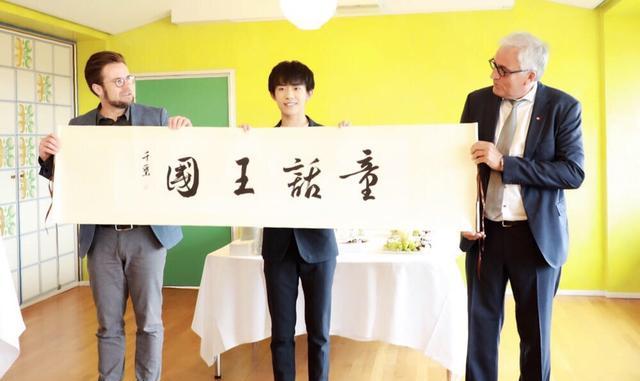 易烊千玺的书法被丹麦大使馆收藏,到底写得多好?小迟为你揭秘!
