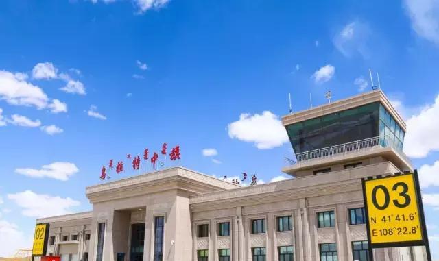 坐飞机还能办月票?乌拉特中旗机场开通直达包