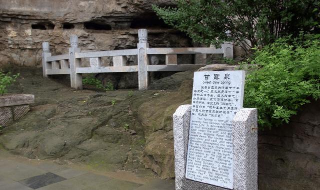 济南佛慧山