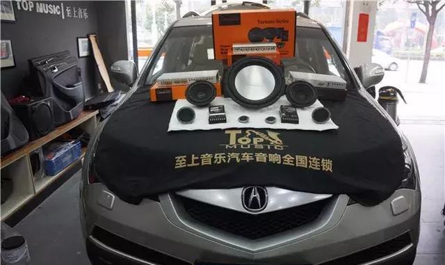 歌剧世家又虏获一高雅车主芳心 讴歌MDX汽车音响升级三分频套装