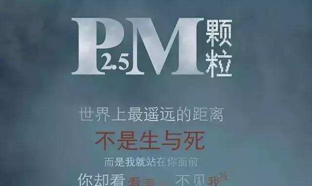 为了阜阳蓝!请支持烟花爆竹、大盘香禁放禁